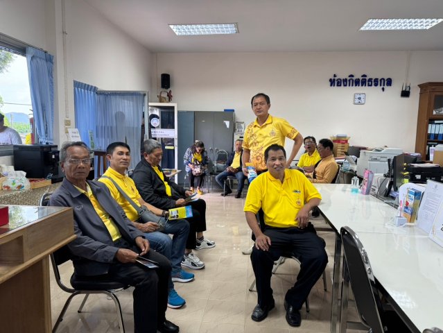 ศึกษาดูงาน ณ สหกรณ์ออมทรัพย์ครูกระบี่ จำกัด